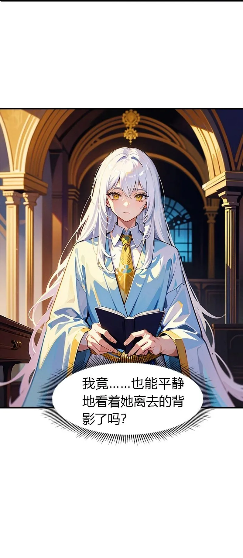 第214话 有人出卖我19
