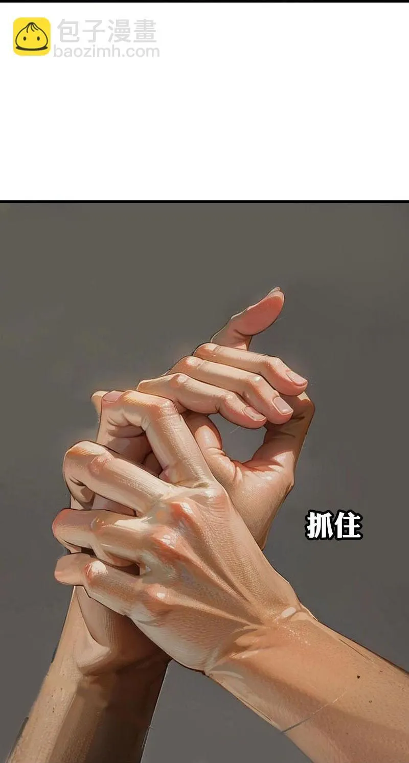 第207话 极限拉扯21