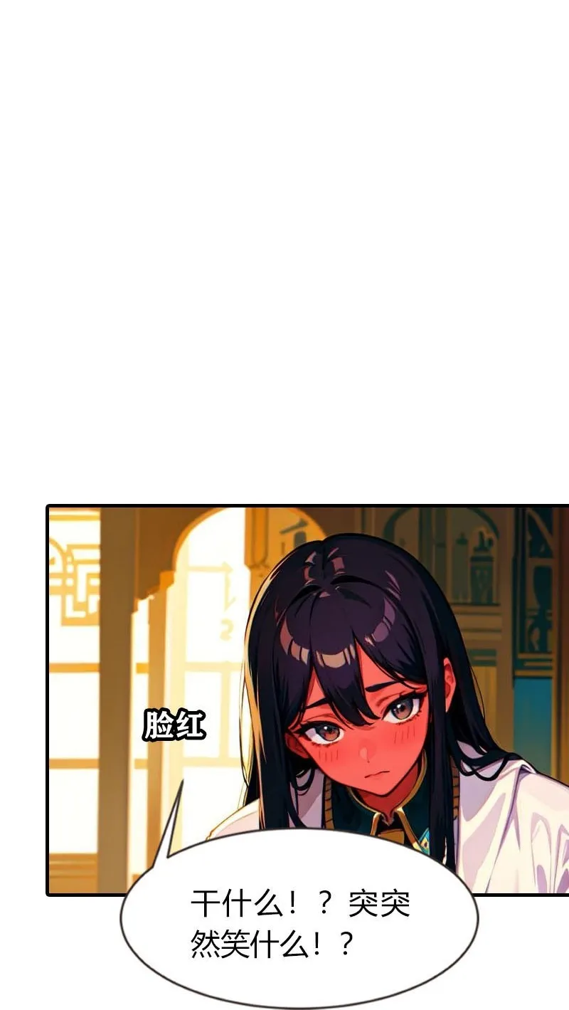 第204话 悲惨的回忆33