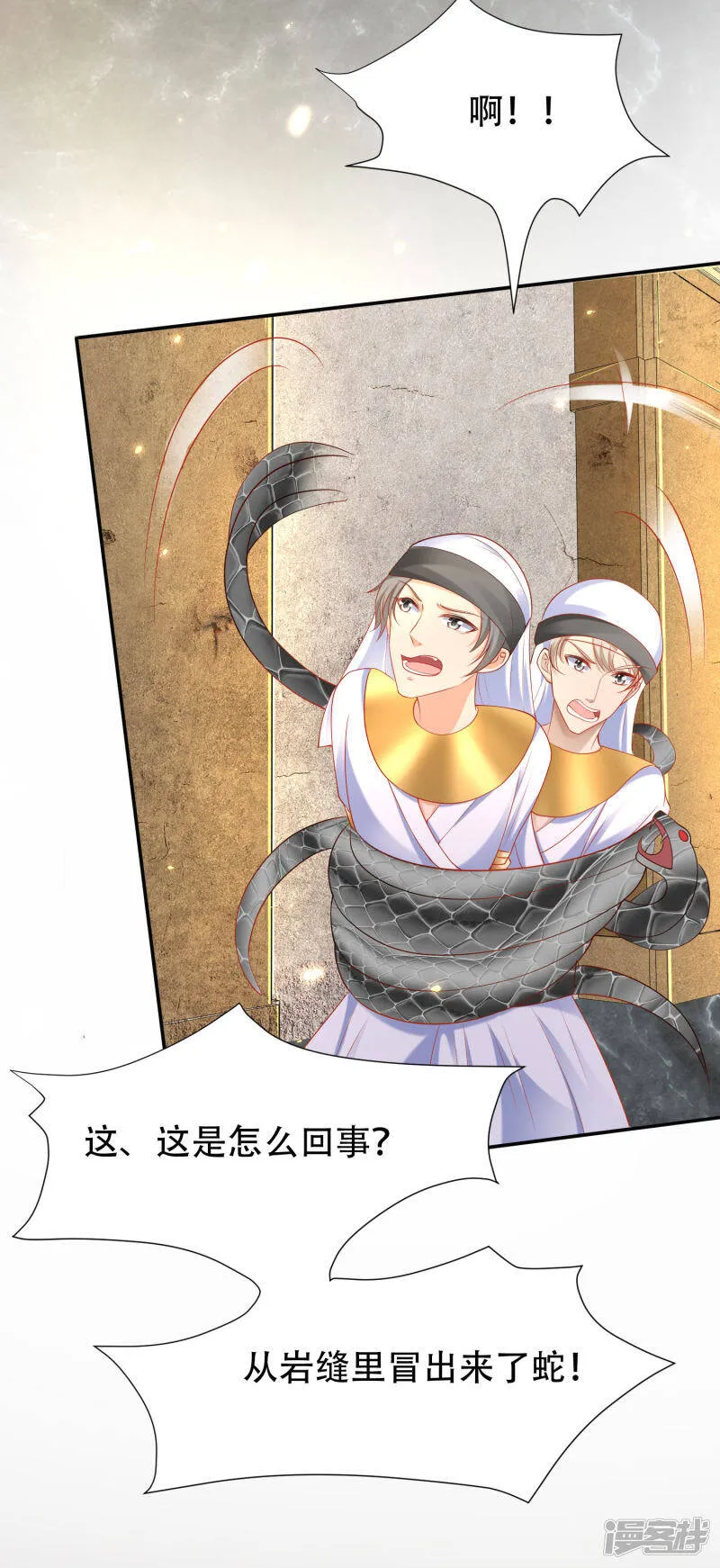 第45话 灵魂交融的爱25