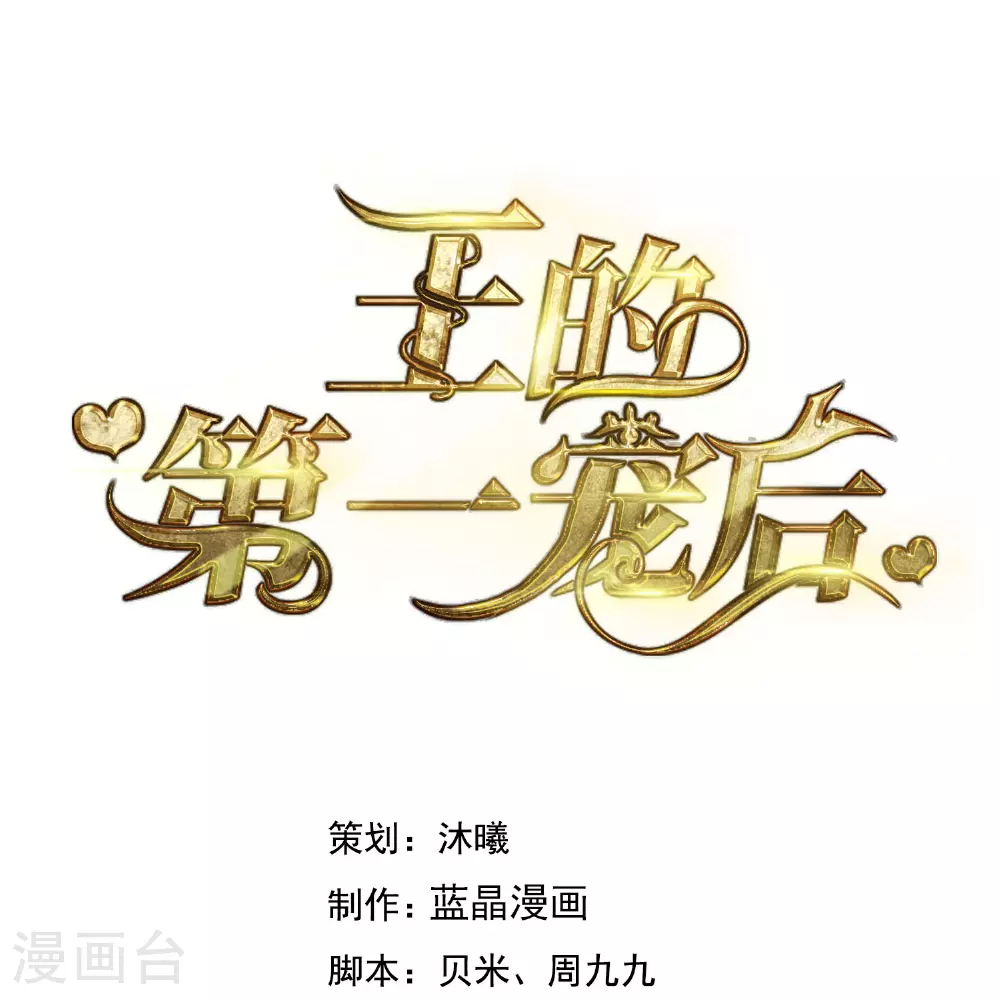 第182话 好久不见0