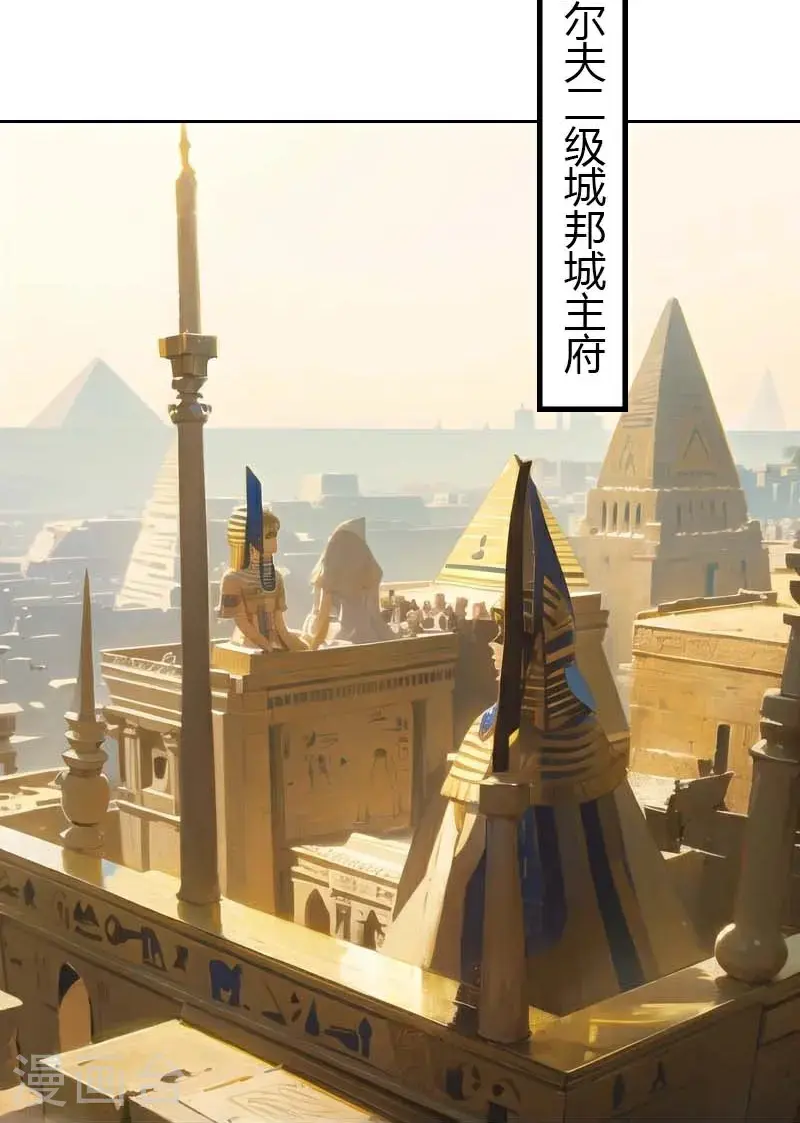 第193话 新计划开始14