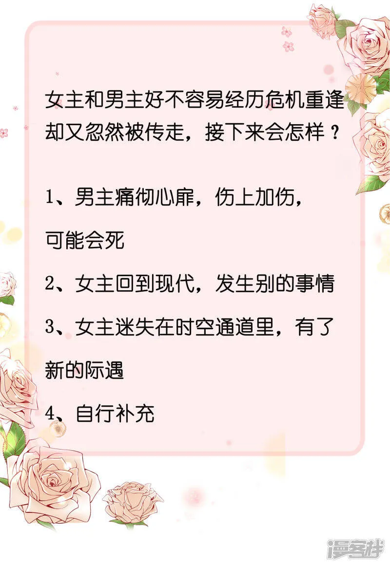 第47话 就这样离开了么？36