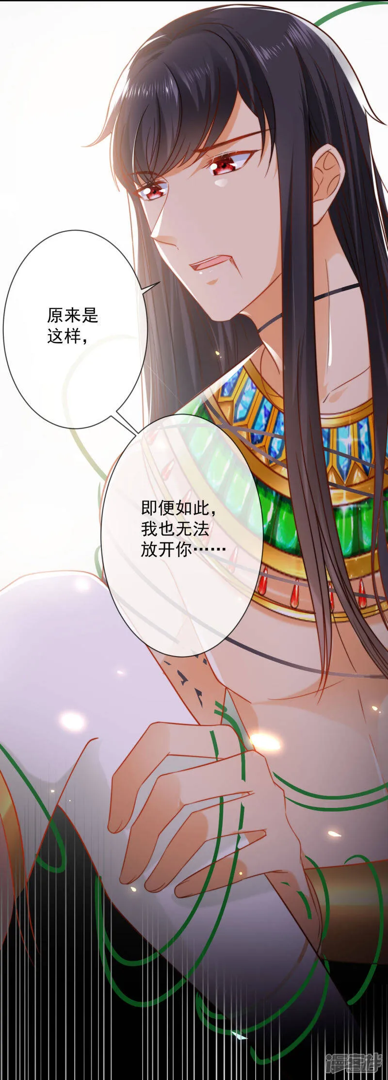 第56话 原来我就是她！19