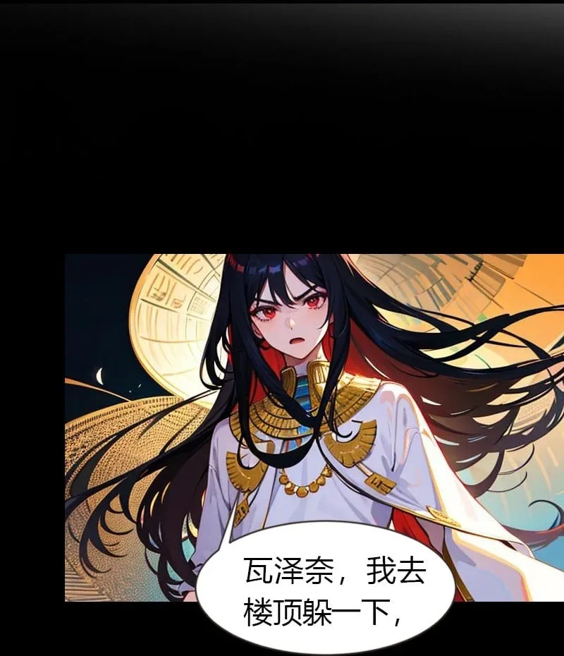 第214话 有人出卖我11