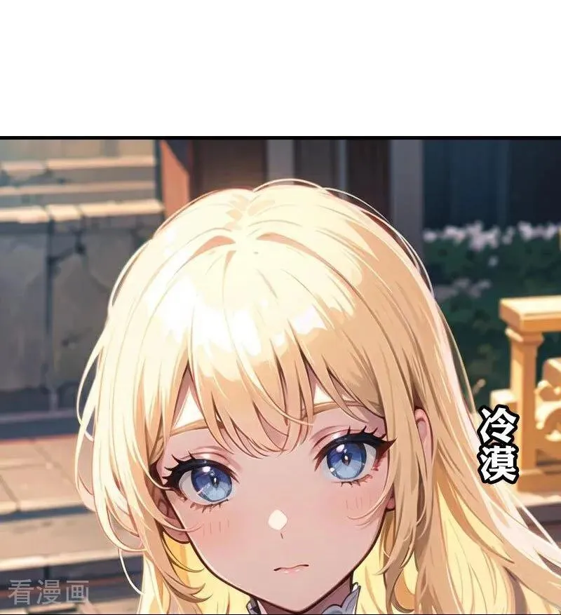 第202话 新狼王13