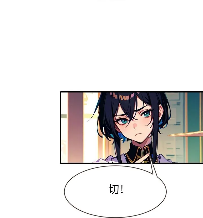 第205话 误解的心意30