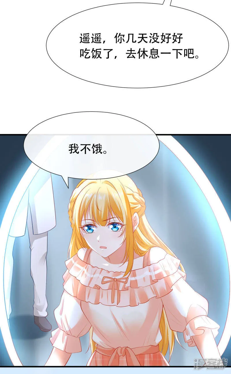第50话 愿以死换来她的回归47