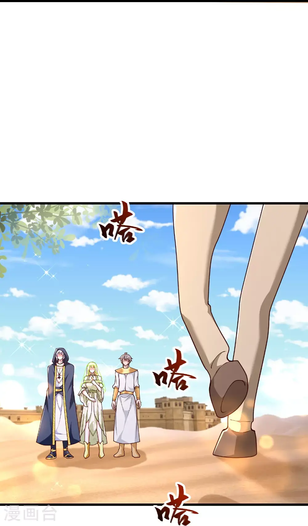 第188话 吓人的身份11