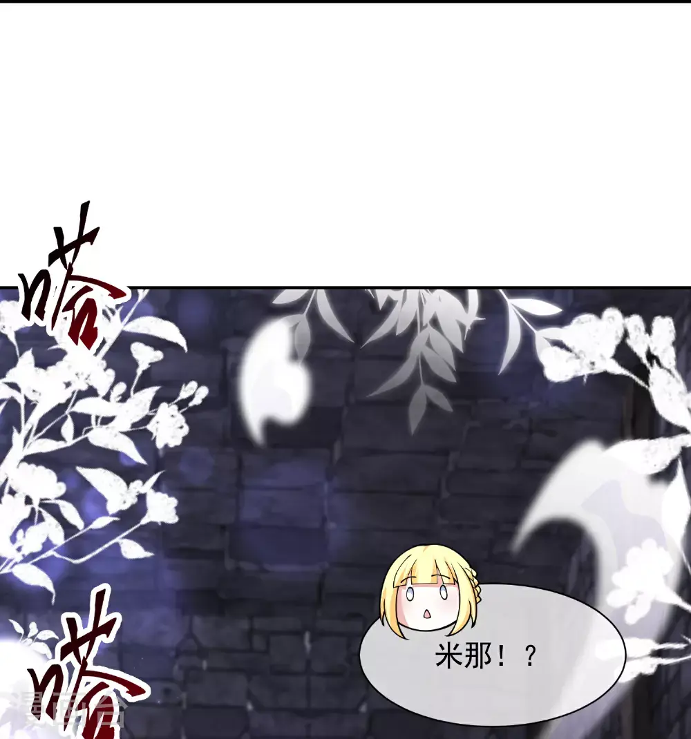 第187话 是谁来了？24