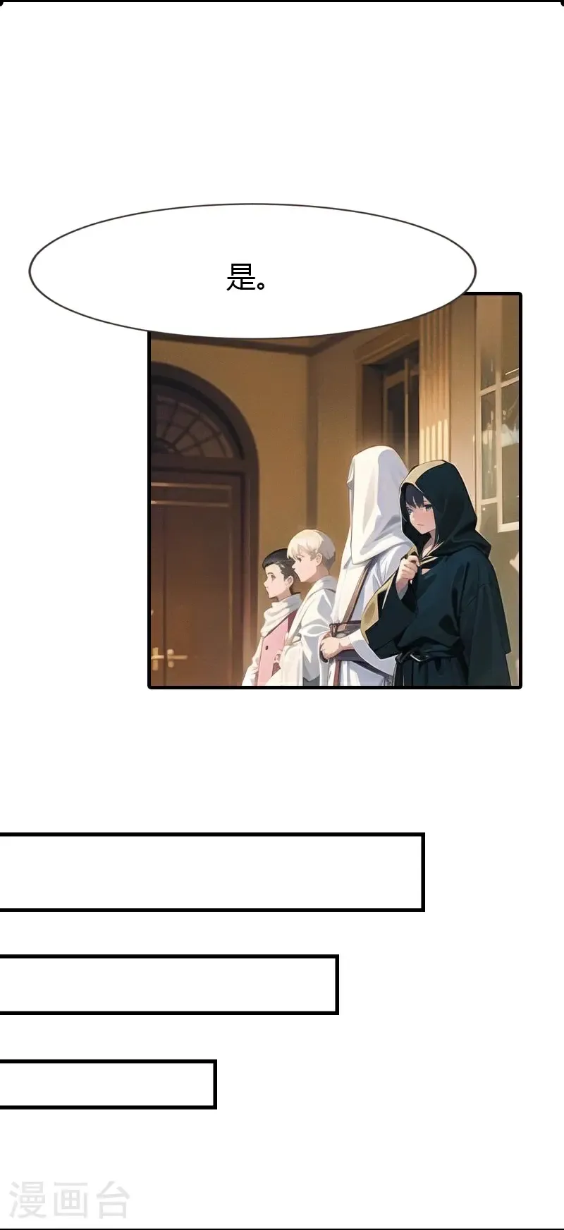 第197话 再见故人7