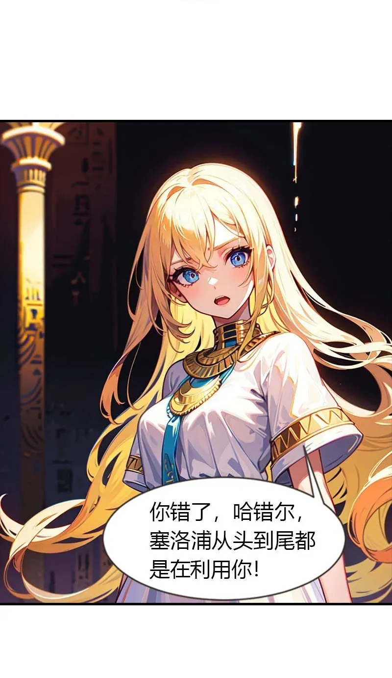 第210话 可恶的米那23