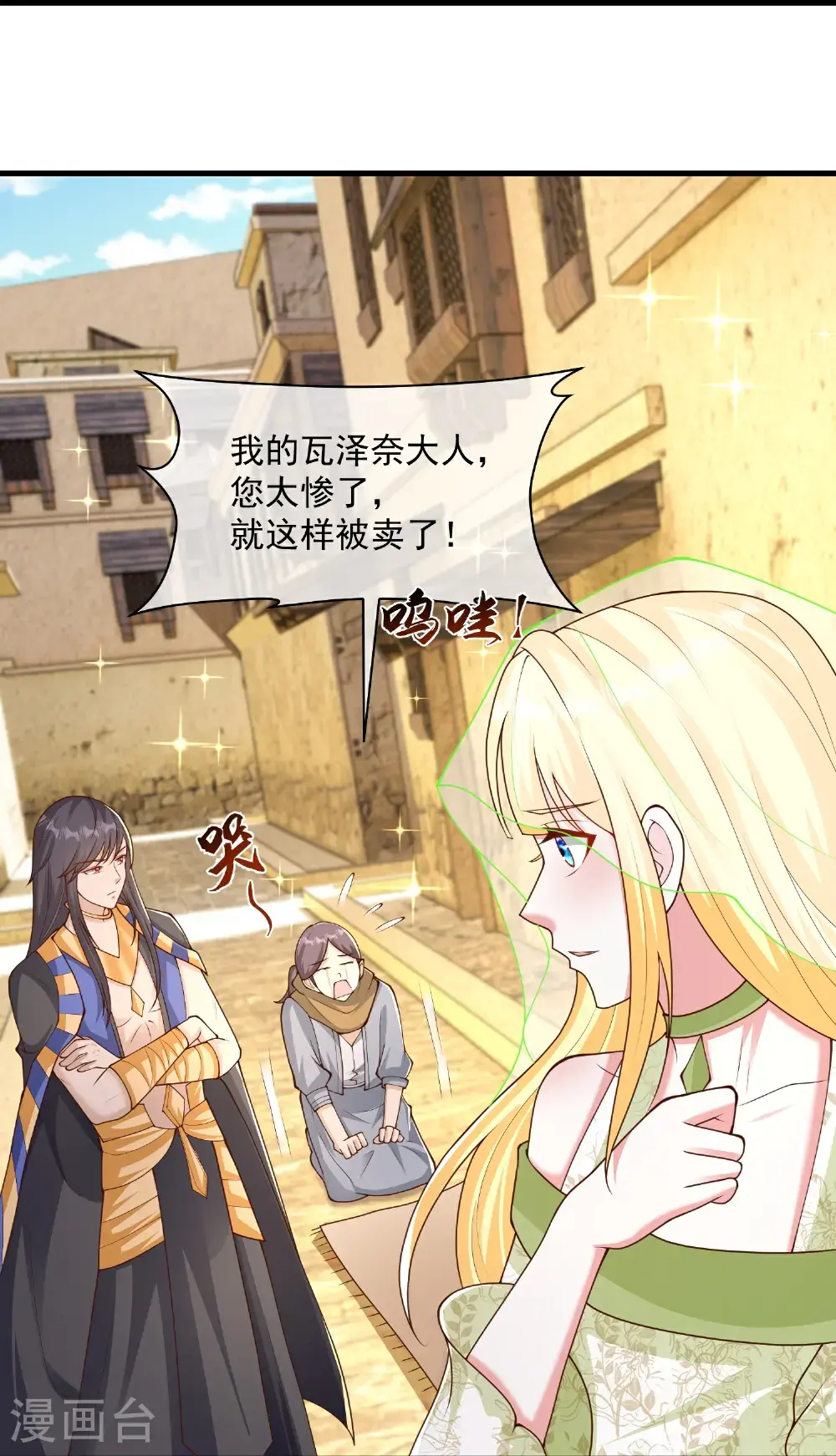 第191话 买一送一11
