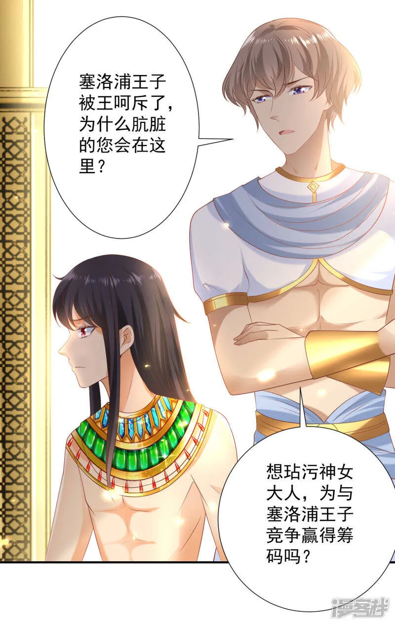 第55话 nice！nice！nice！9