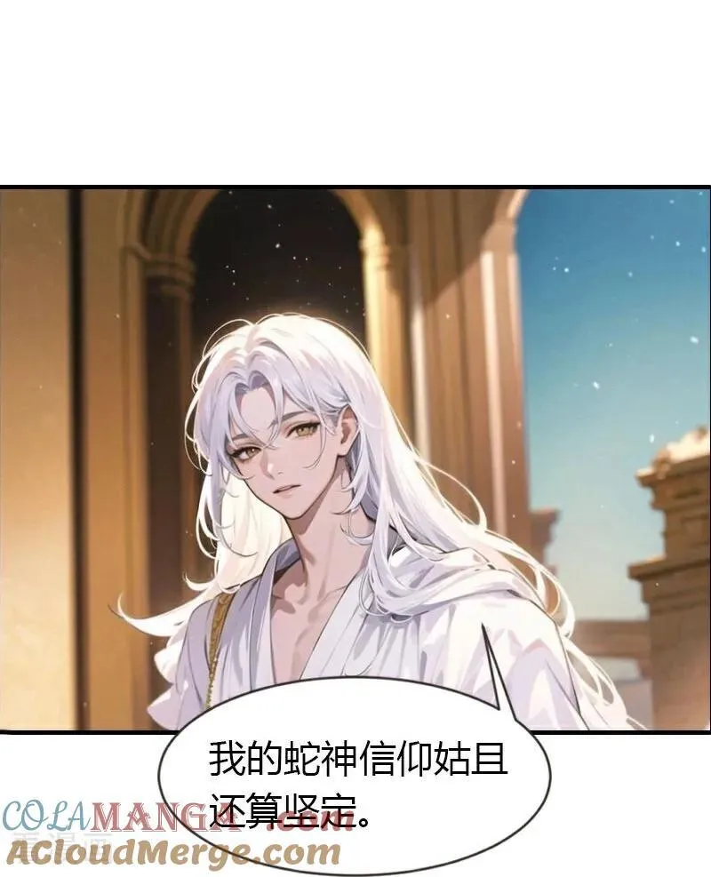 第202话 新狼王6