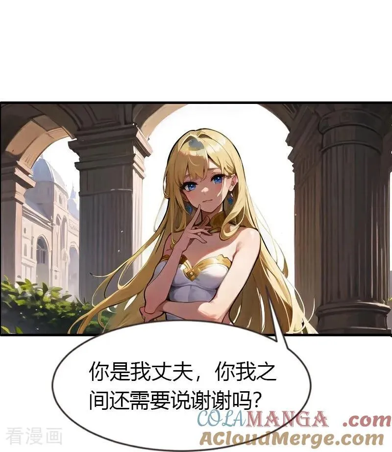 第202话 新狼王32