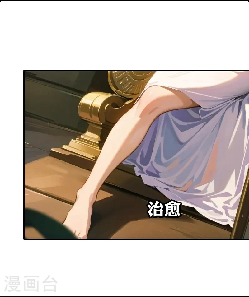 第198话 这苦命的丫头16