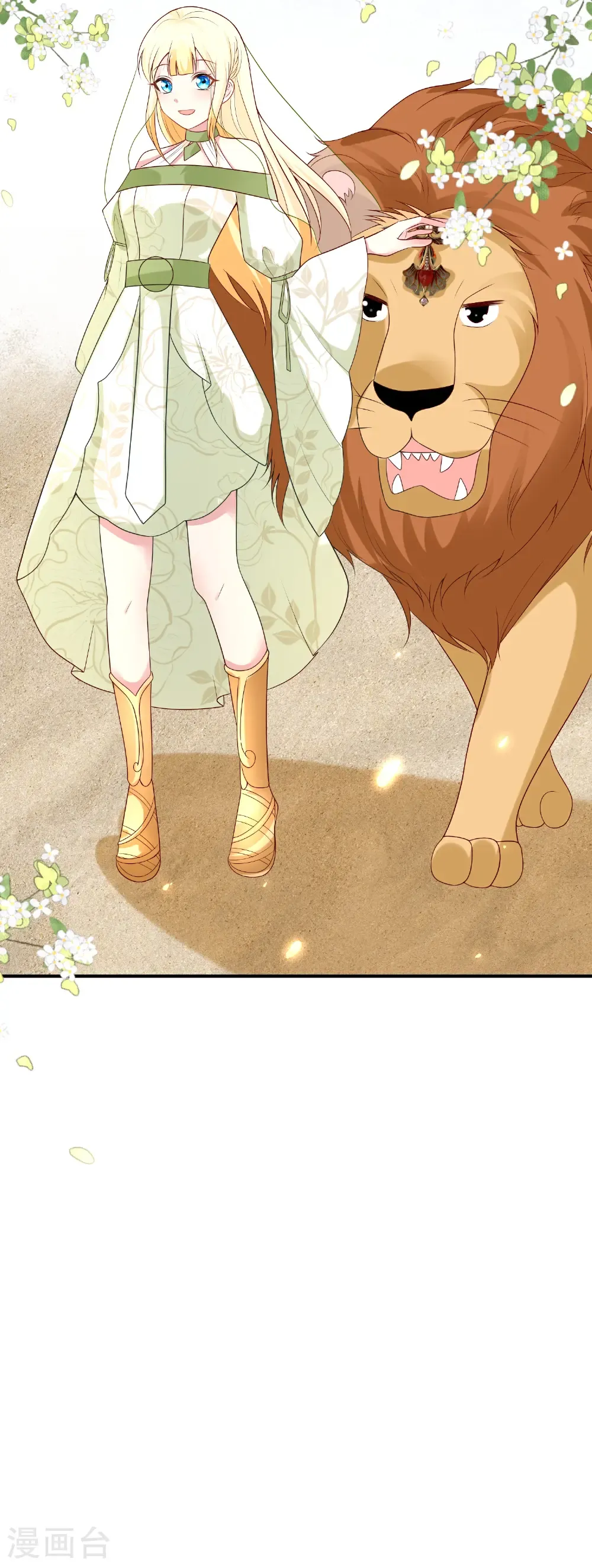 第178话 借狮子26