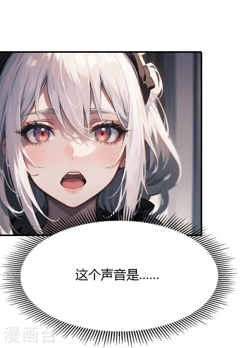 第196话 魔女的心事10