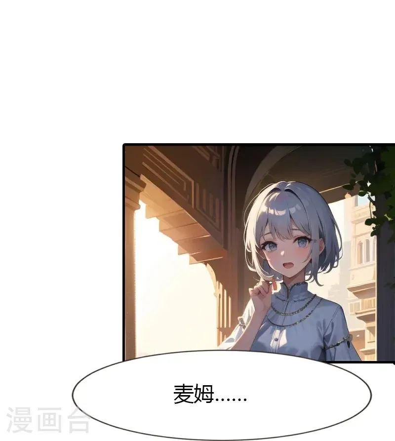 第198话 这苦命的丫头7