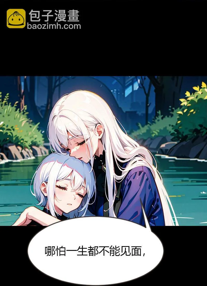 第211话 过去的真相16