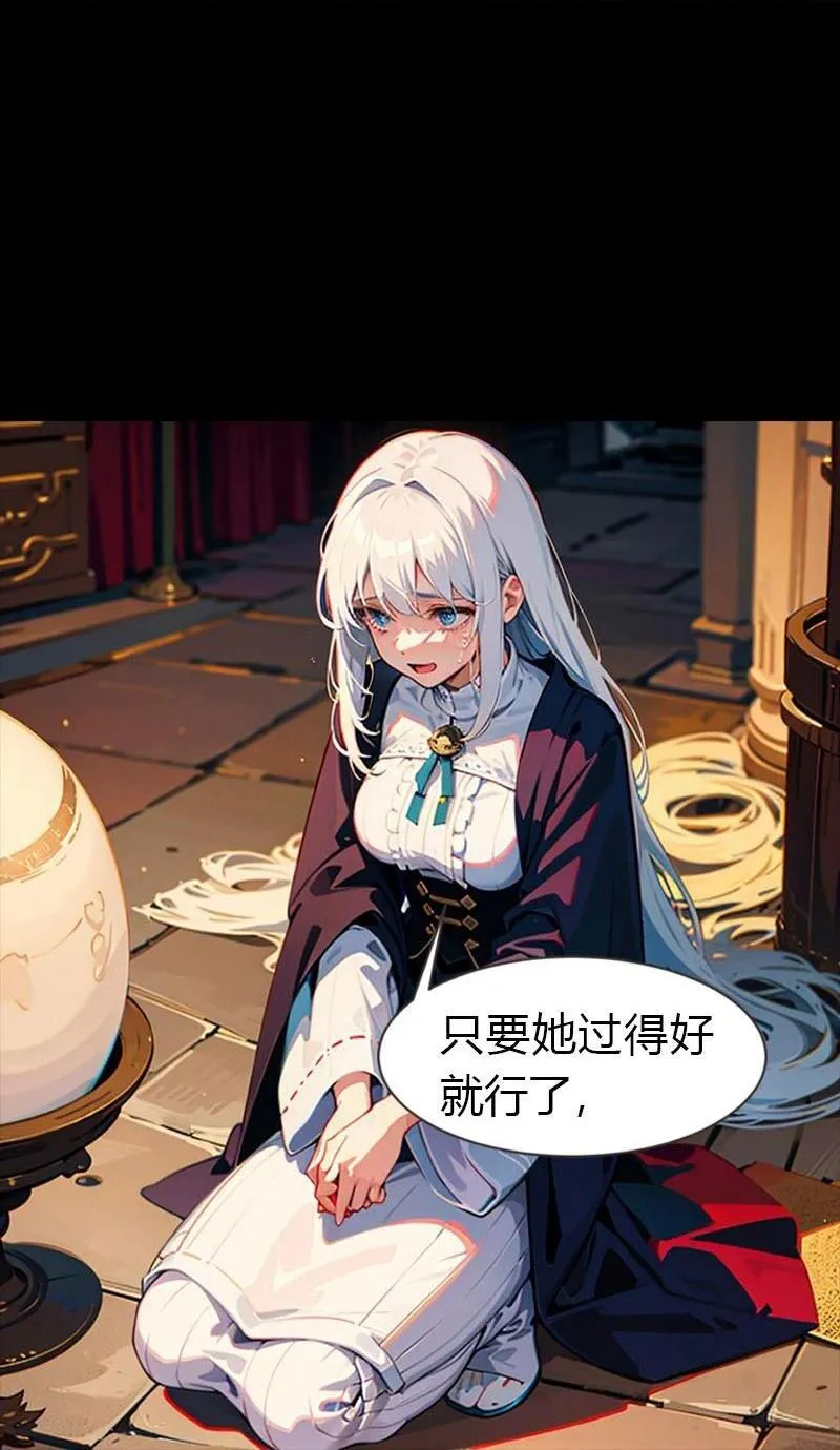 第211话 过去的真相13