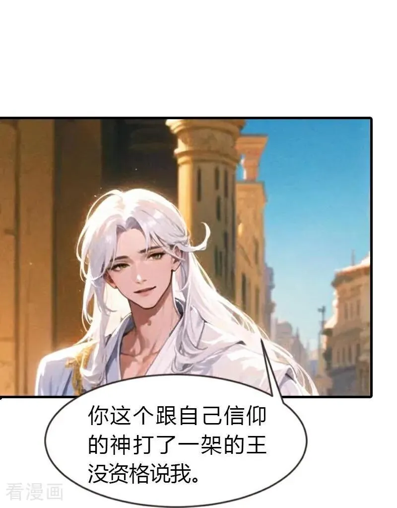第202话 新狼王9