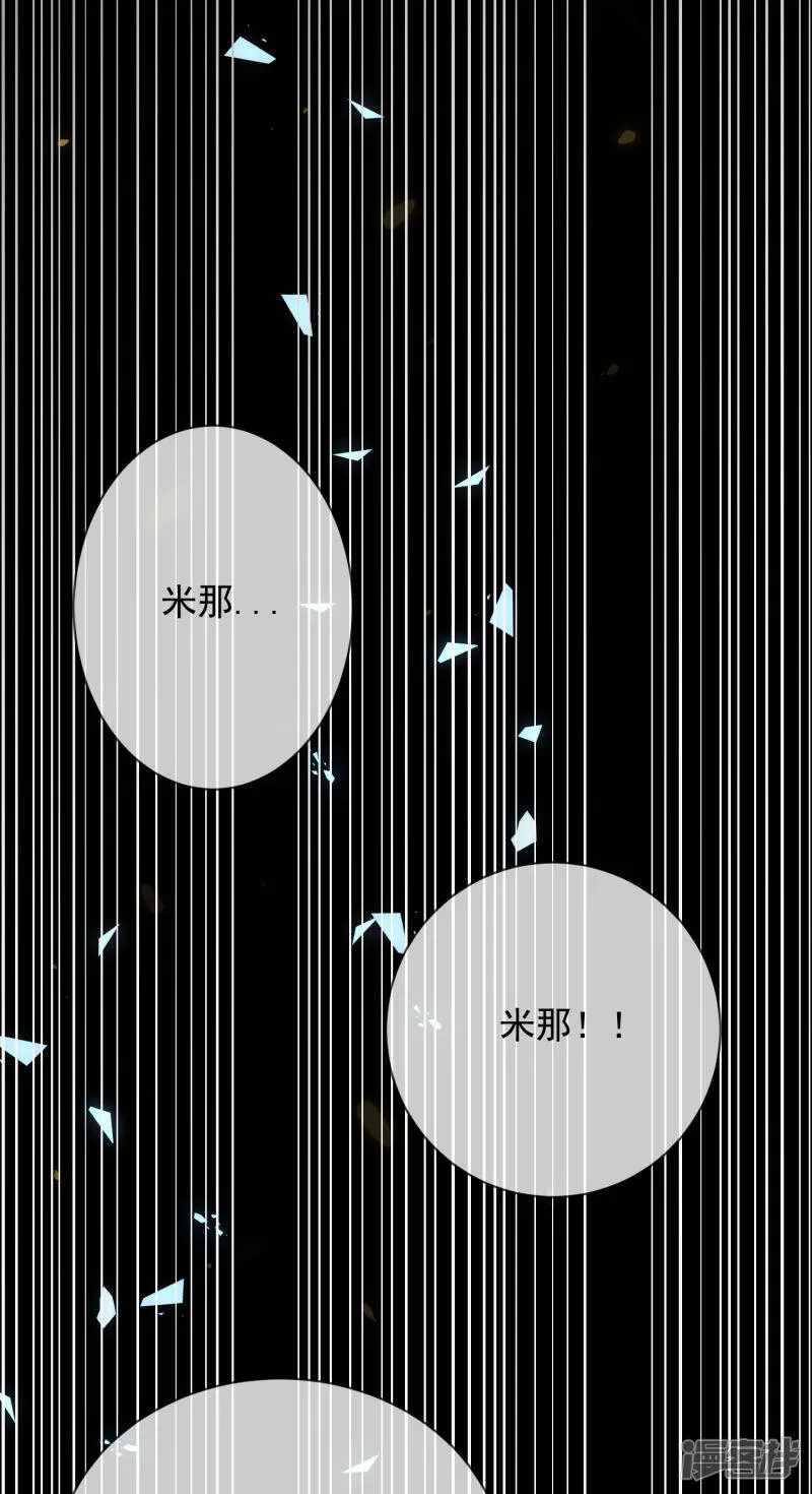 第56话 原来我就是她！20