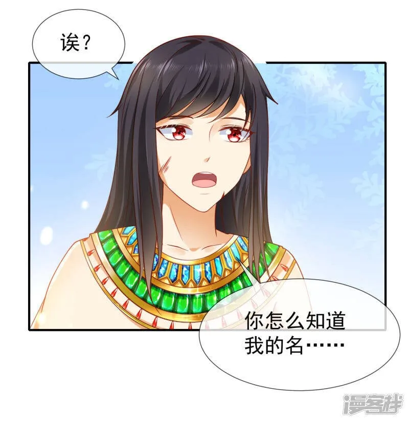 第52话 小正太米那31