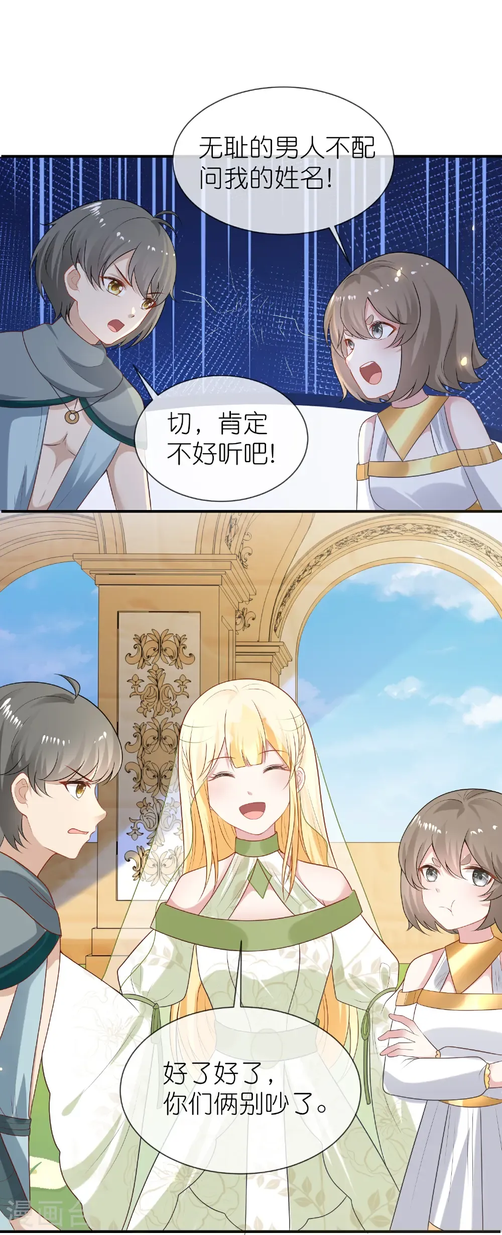 第178话 借狮子7