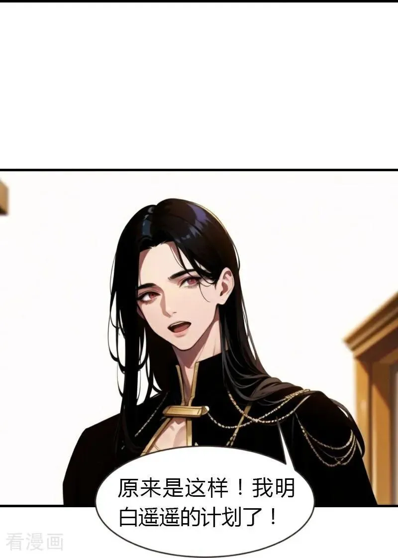 第200话 狼王赛19