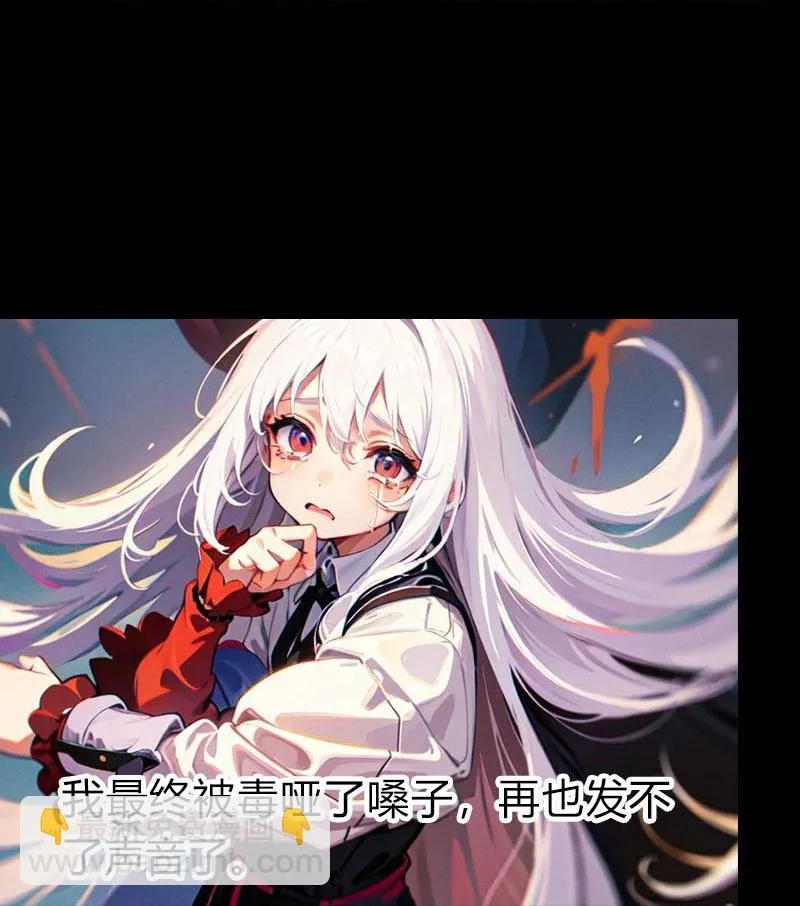 第204话 悲惨的回忆16