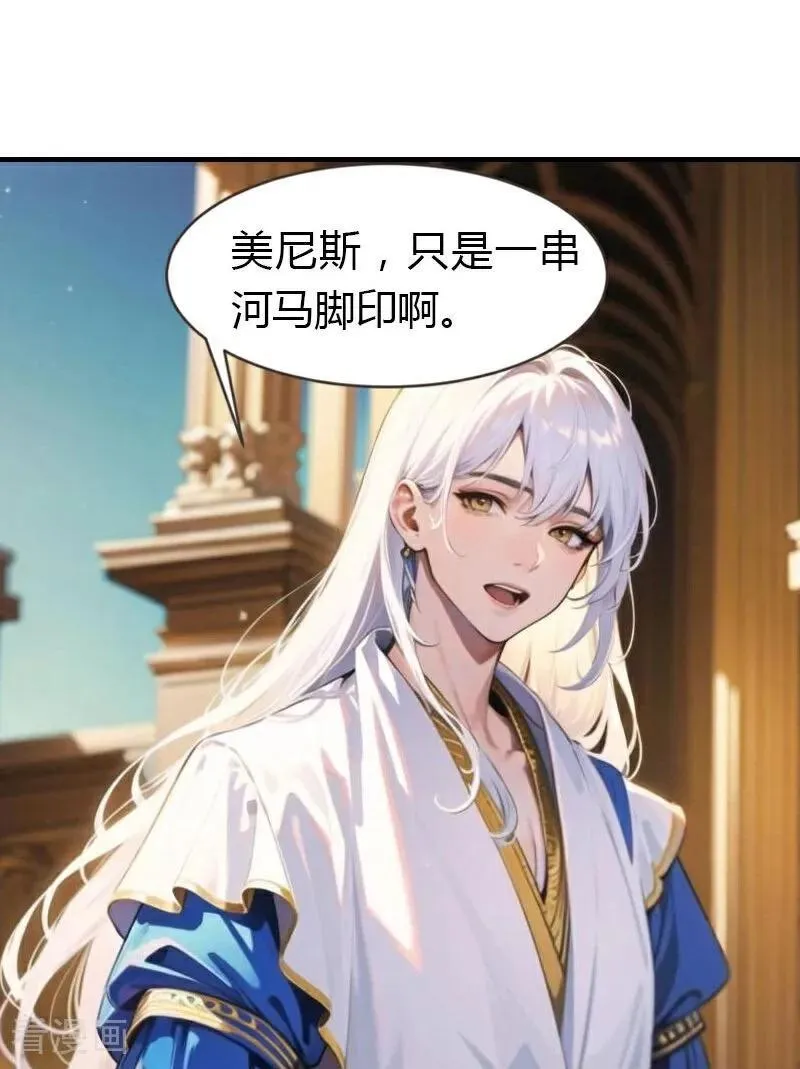 第200话 狼王赛21