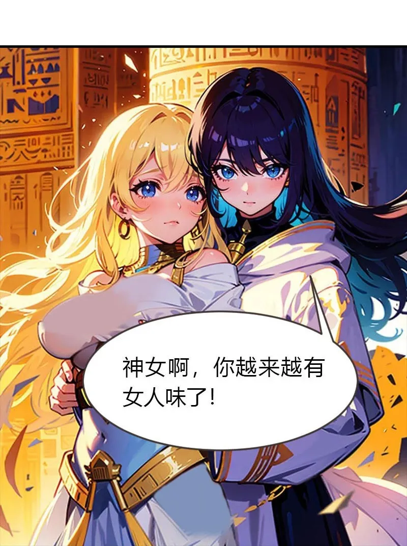 第207话 极限拉扯17