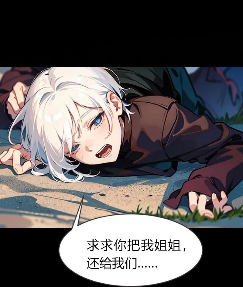 第212话 始作俑者14
