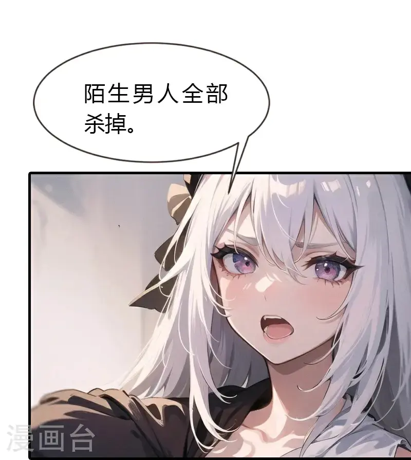 第196话 魔女的心事31