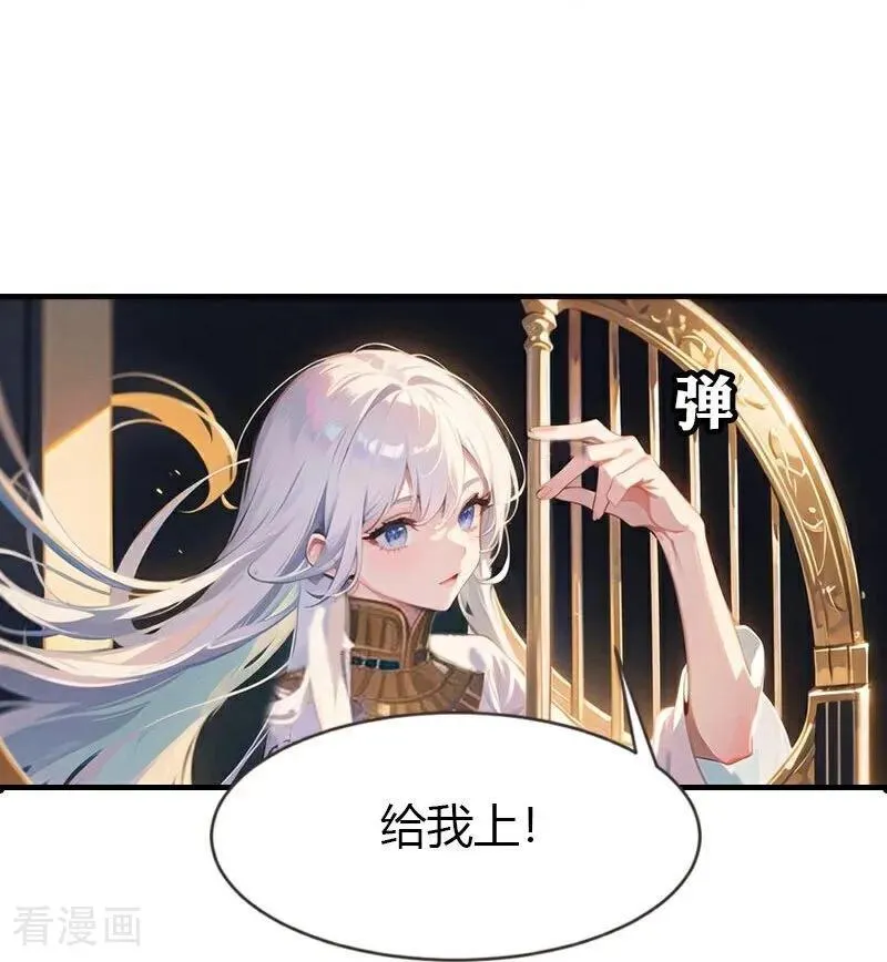第201话 口出狂言17