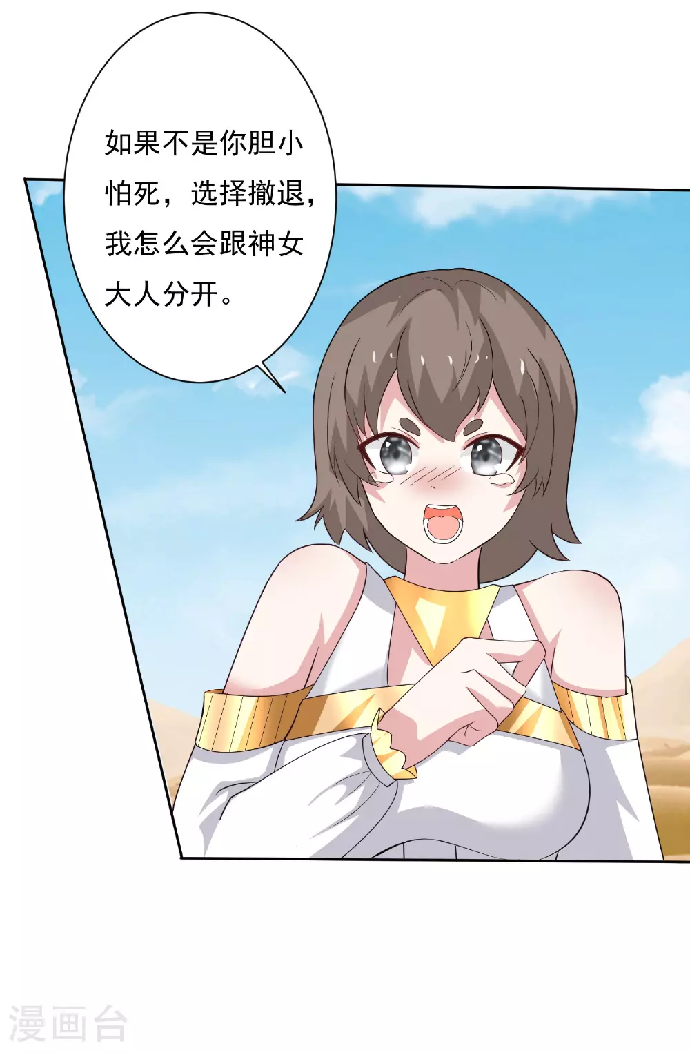 第180话 主人我来啦13