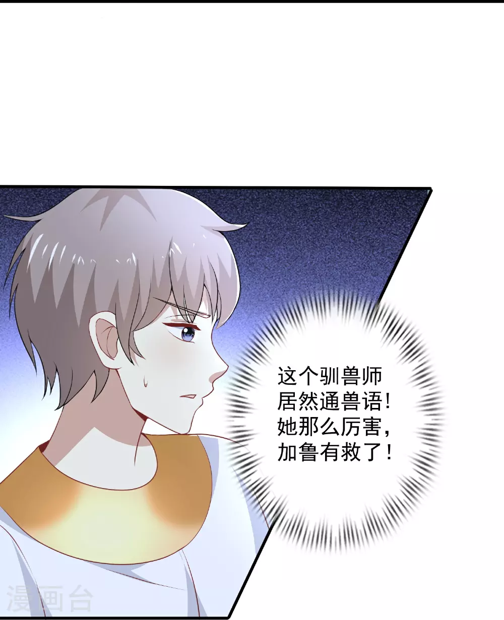 第181话 王来啦！5