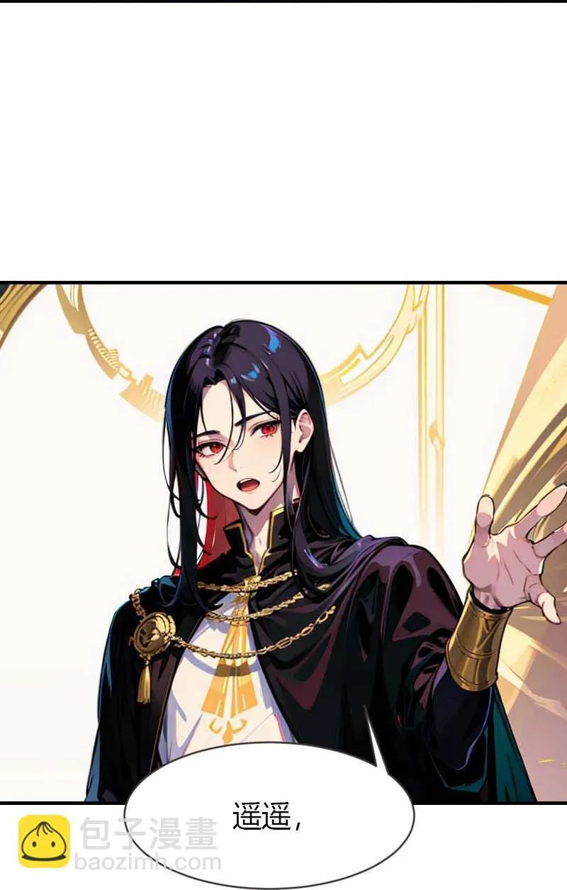 第208话 女神你是我的31