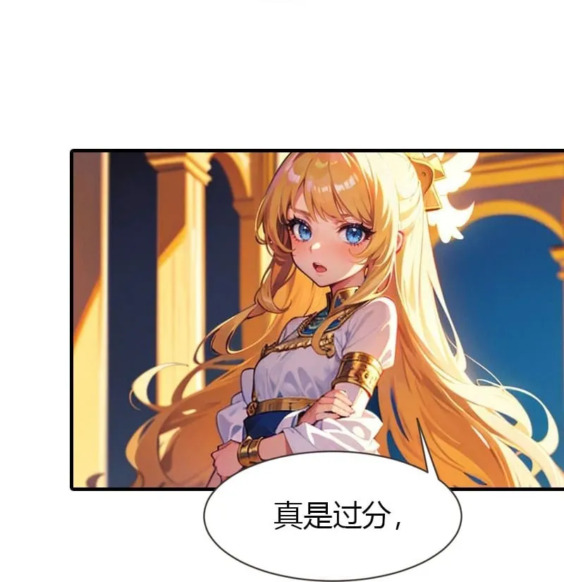 第213话 米那在么9