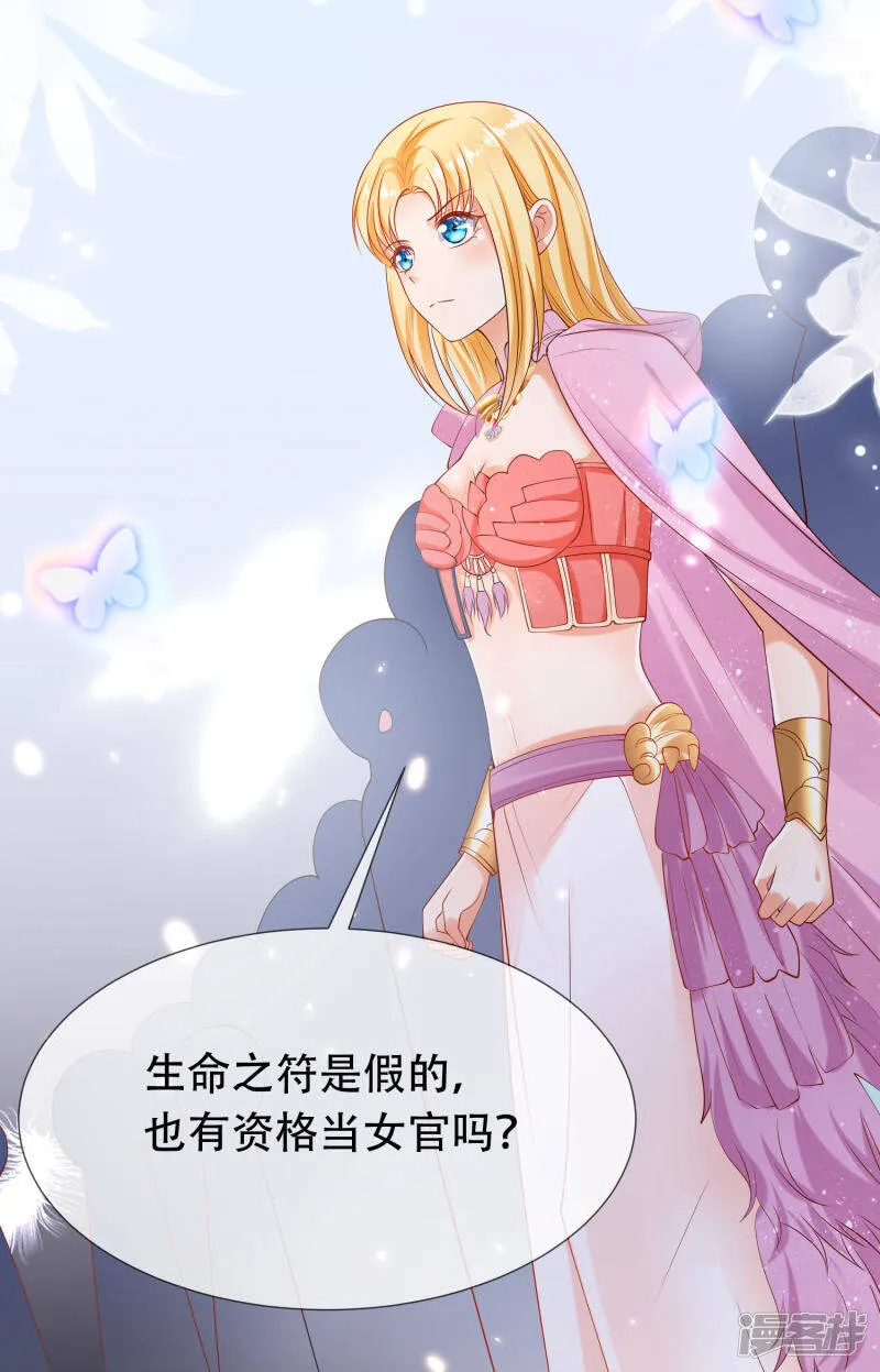 第46话 归来即是王者！6