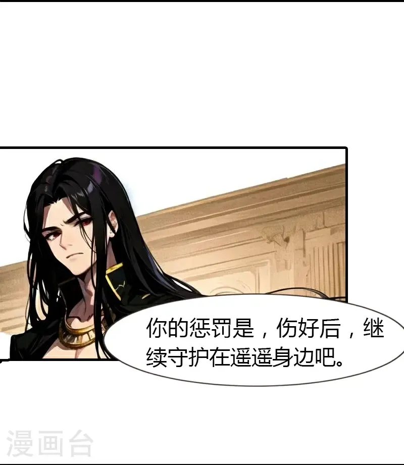 第198话 这苦命的丫头19