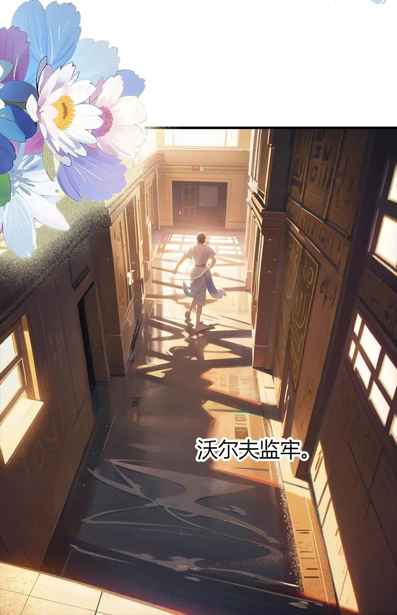 第203话 温柔的王上30