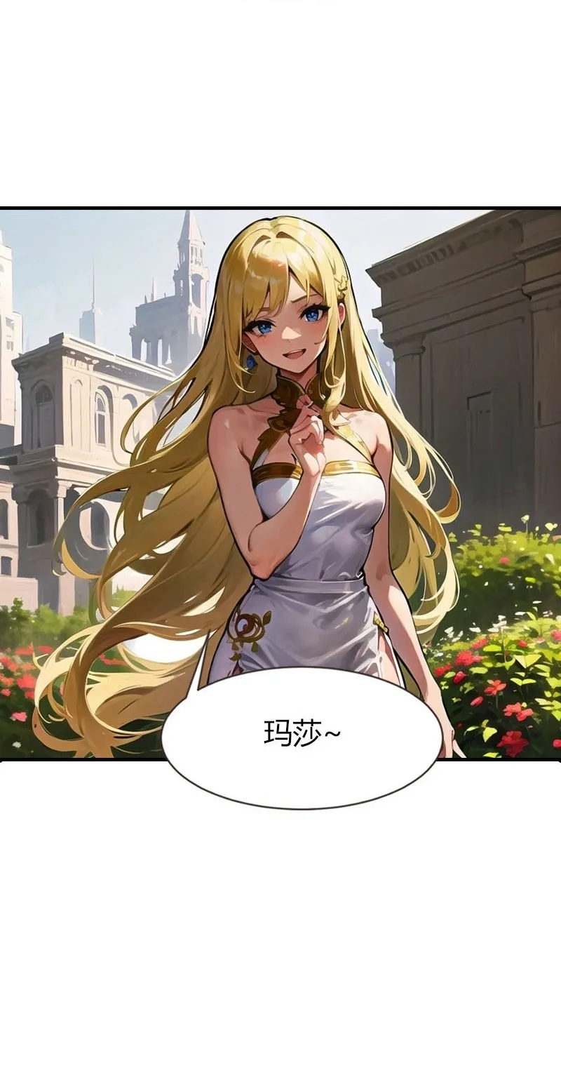 第204话 悲惨的回忆35