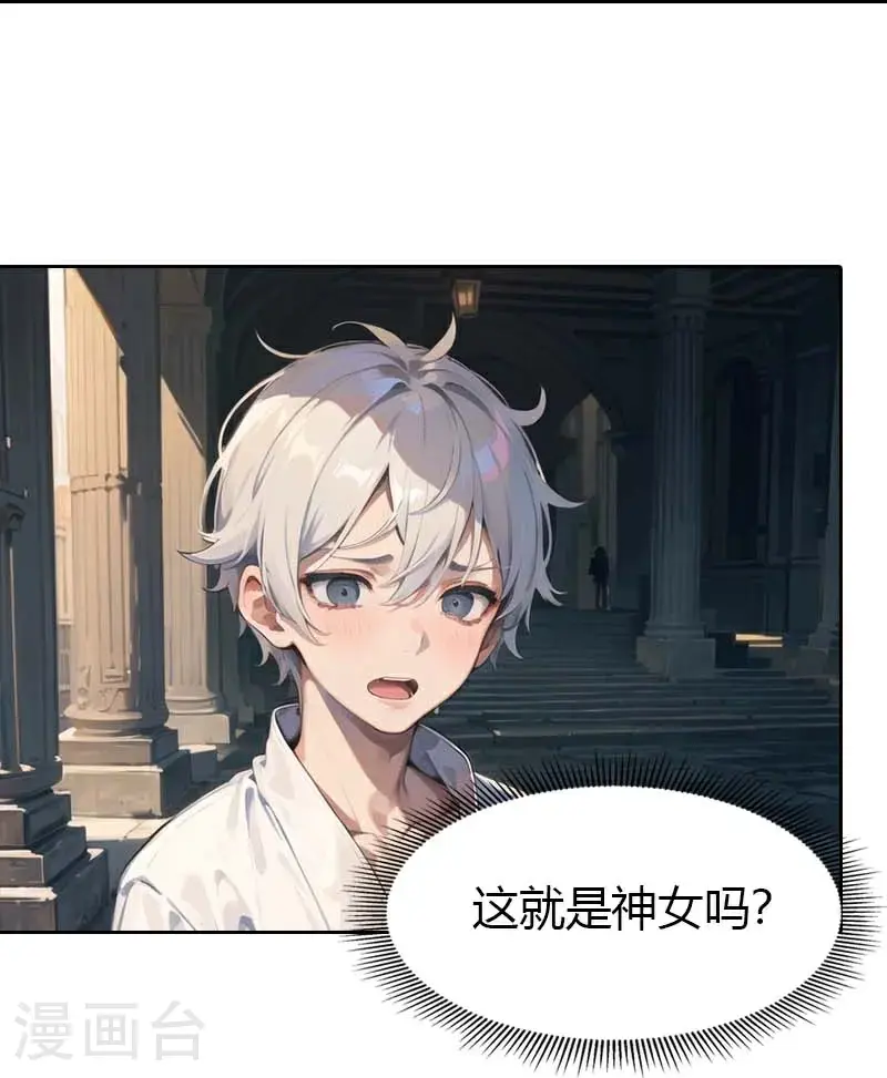 第193话 新计划开始11