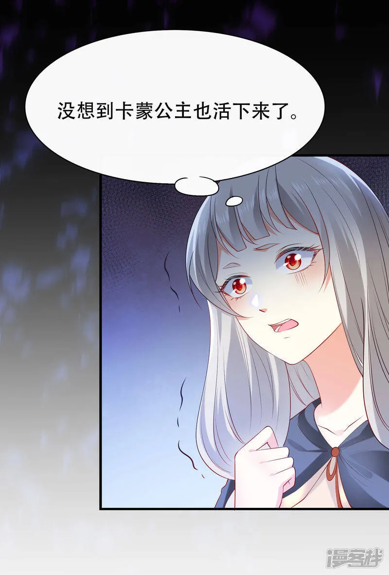 第46话 归来即是王者！16