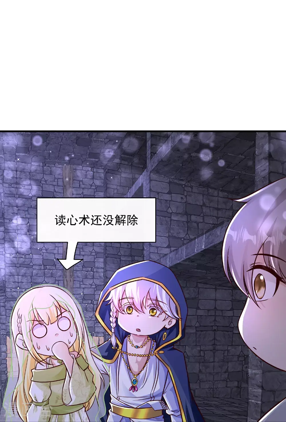 第186话 有人坏我好事！28