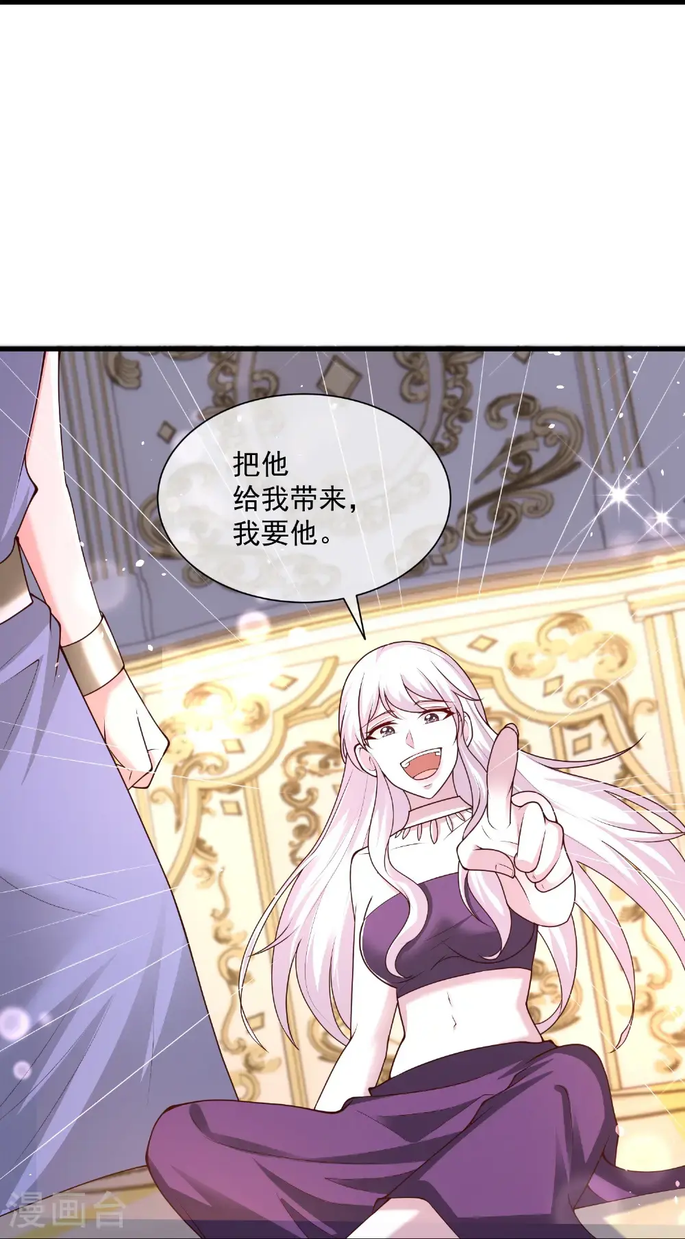 第192话 加倍偿还12