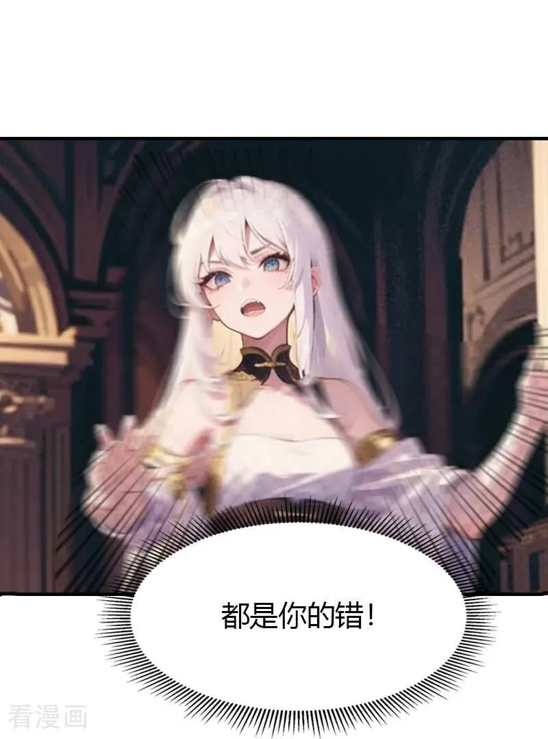 第202话 新狼王27